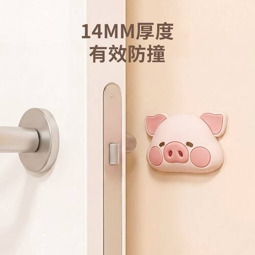 智能门锁防撞神器萌宠垫