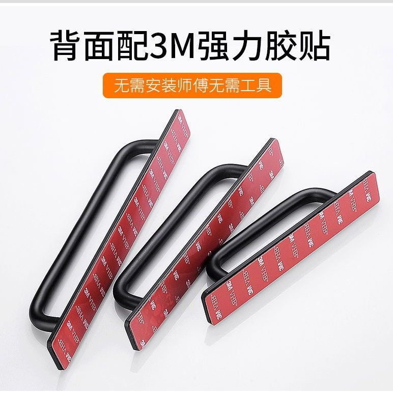 单面固定门把手免打孔门窗拉手铝合金门木门冰箱阳台玻璃移门自粘