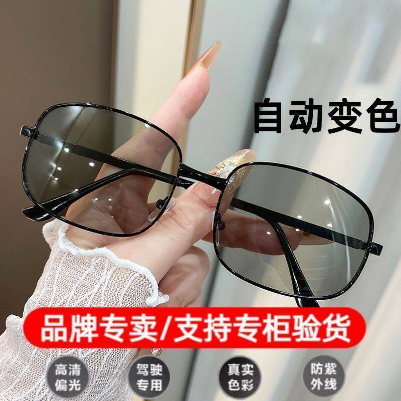 眼睛男士太阳镜开车用202