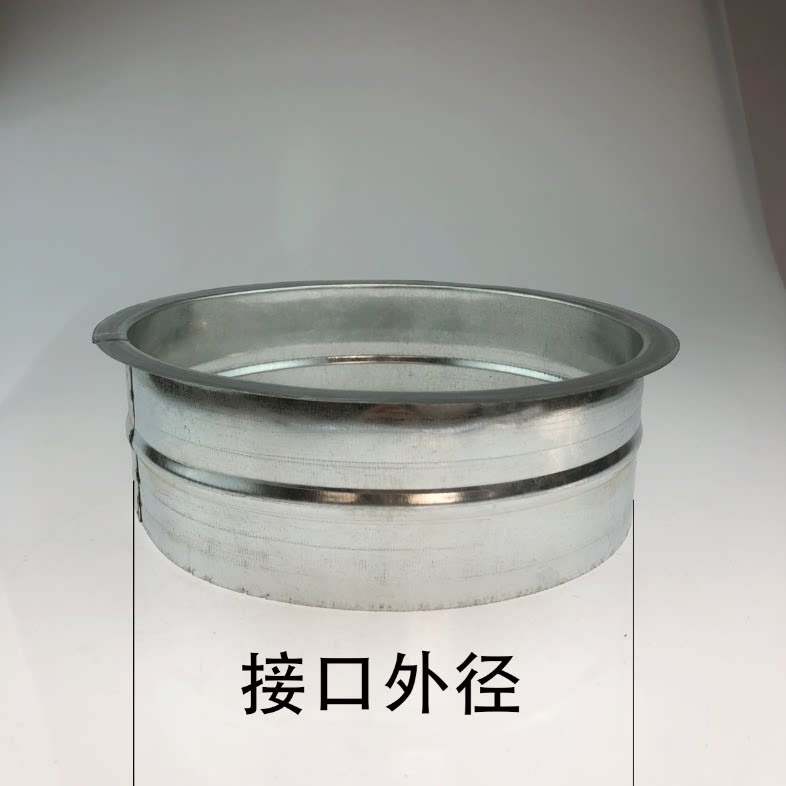 油烟机排烟口接头抽油烟机烟管内接镀锌通风管法兰接头白铁皮镀锌
