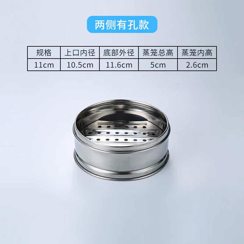 粉蒸肉专用笼不锈钢小商