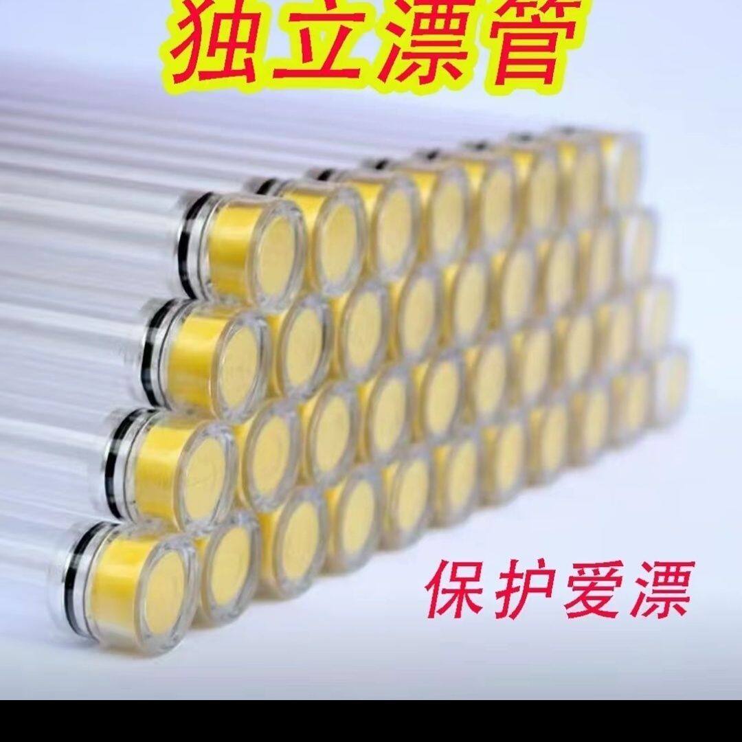 鱼漂桶pc透明加厚PC材质