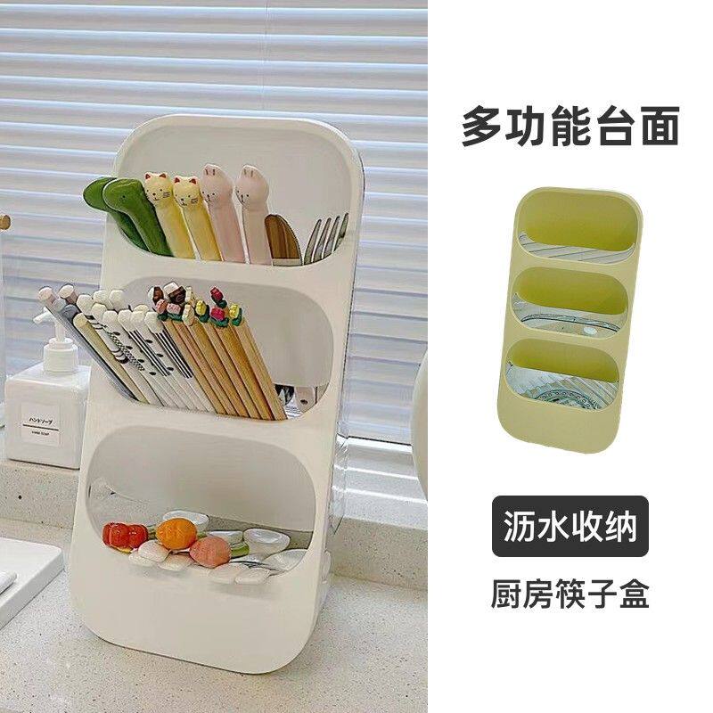 放筷子的收纳神器盒家用