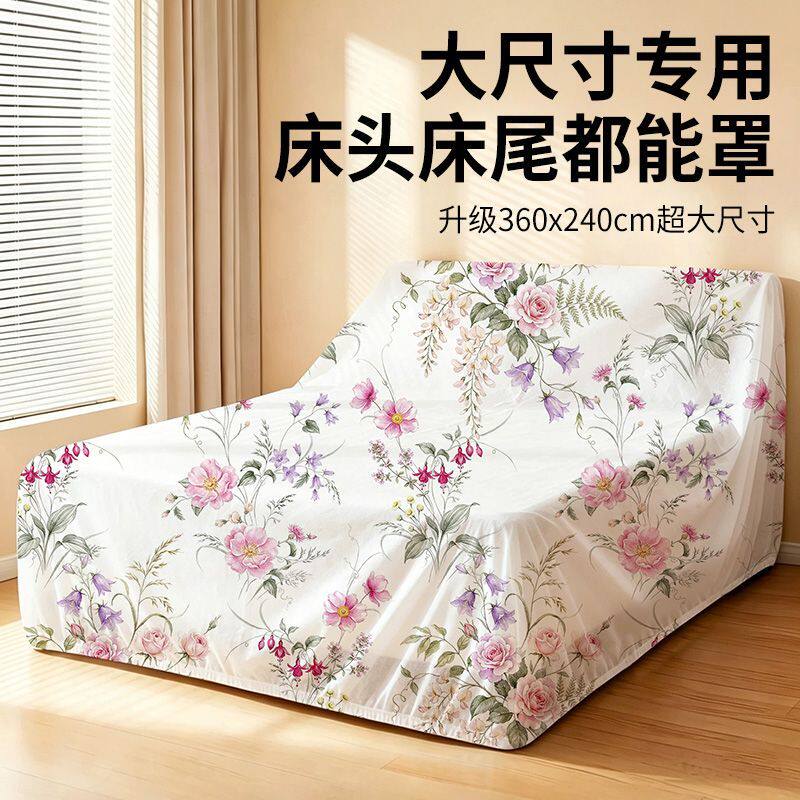 盖床上的防尘罩无纺布大