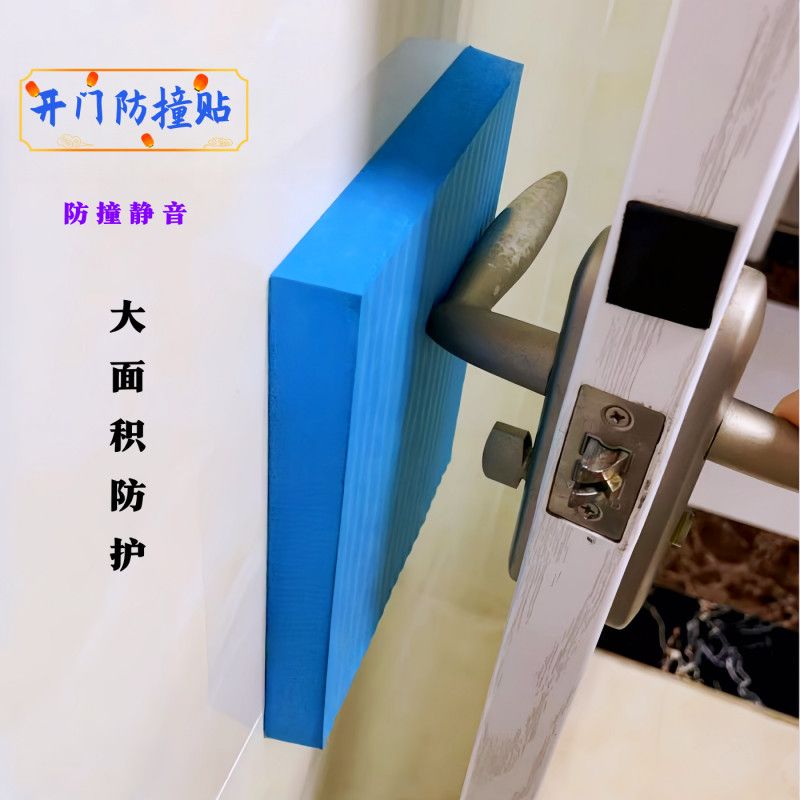 智能门锁防撞神器入户门防撞神器智能锁大门后缓冲器防盗门把手椅