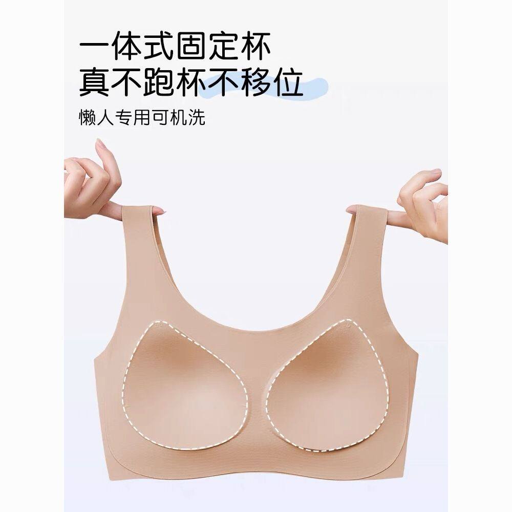 美背文胸一体背心防下垂固定杯隐形粉底液内衣女薄款聚拢小胸固定
