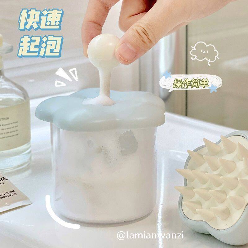 卸妆水起泡瓶家用打泡器可爱卡通花朵起泡瓶卫生间浴室洗面奶打泡