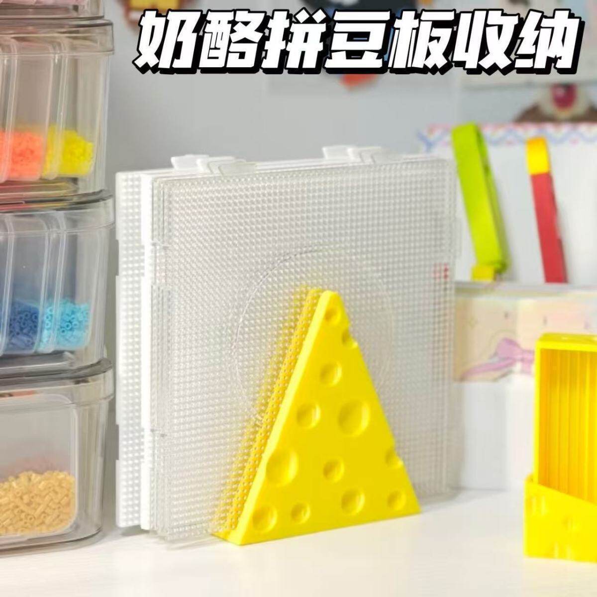 拼豆板收纳架3D打印桌面