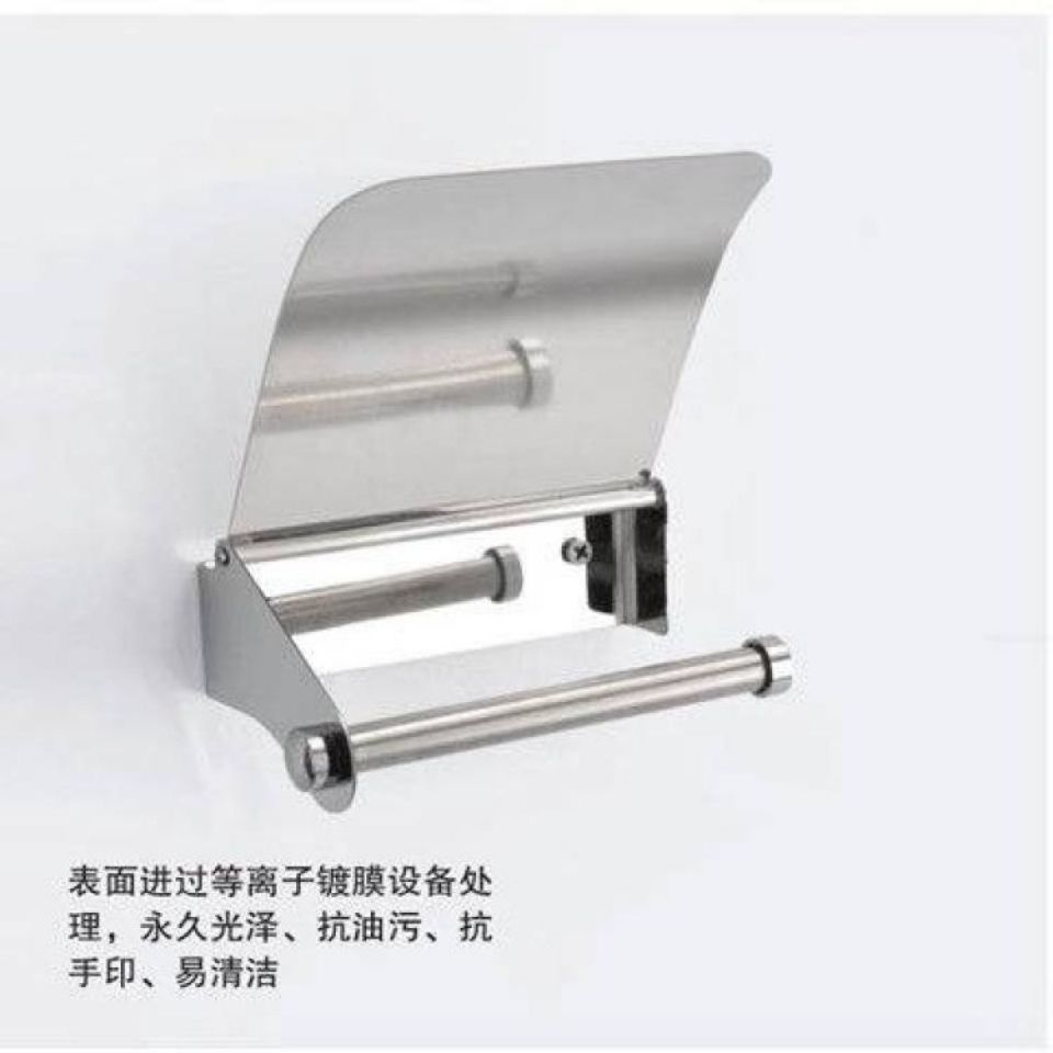 卫生间专用装厕纸盒纸巾