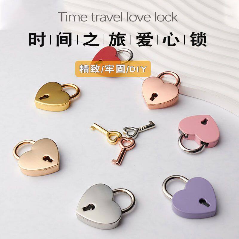 迷你小锁带钥匙创意情侣爱心锁箱包挂锁高颜值小众心形锁爆款结婚