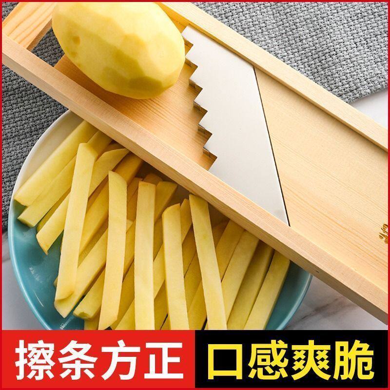插板插土豆丝多功能切条