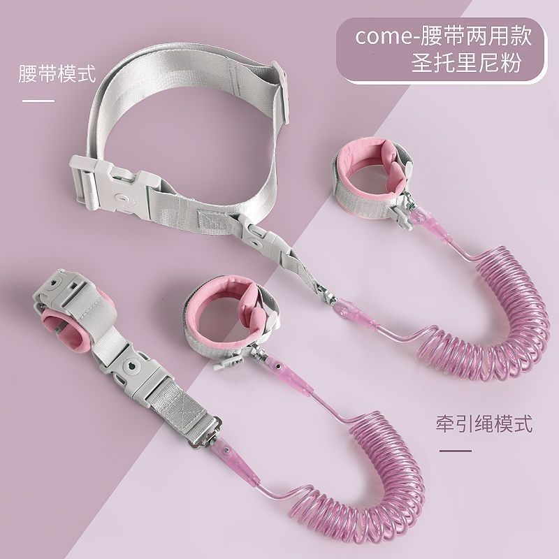 儿童海边安全绳防丢走失