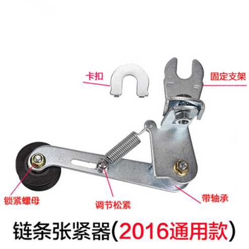 自行车链条松紧调节器摩托车链条自动张紧器松紧导链器防掉链紧链