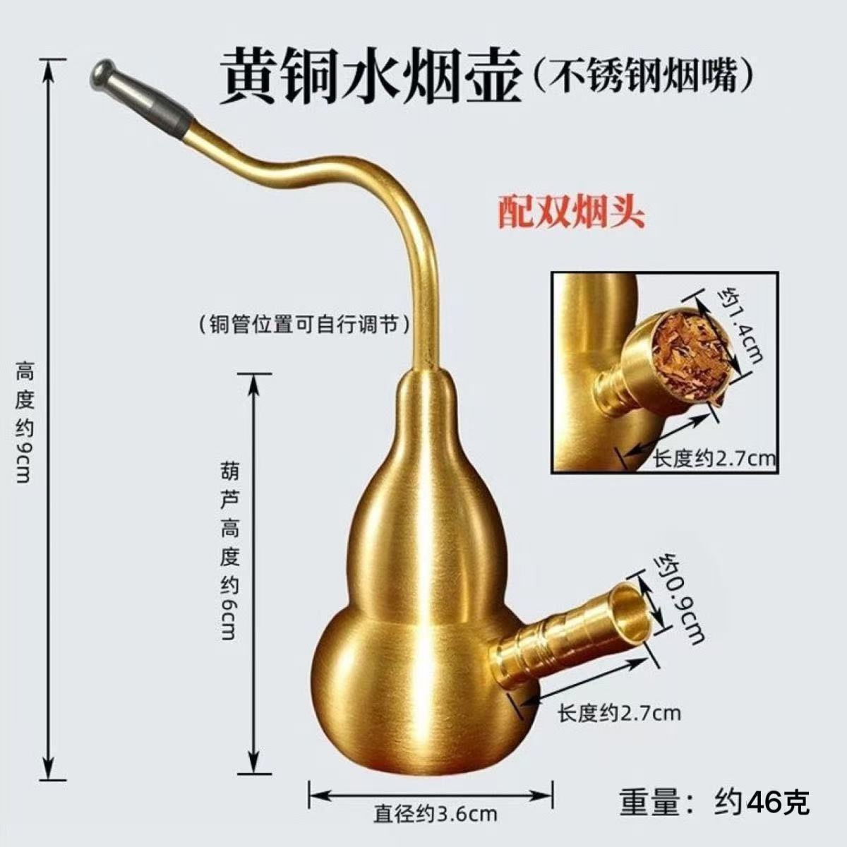 高级水壶烟纯铜葫芦健康