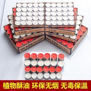 香薰炉专用蜡烛蜡烛无烟家用煮茶粒火温茶器蜡烛加热炉蜡浪漫情调