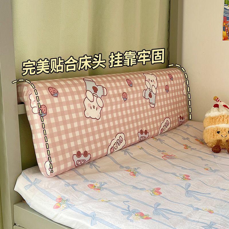 无床头替代神器宿舍床头靠垫大学生单人床上下铺软包靠枕ins风通