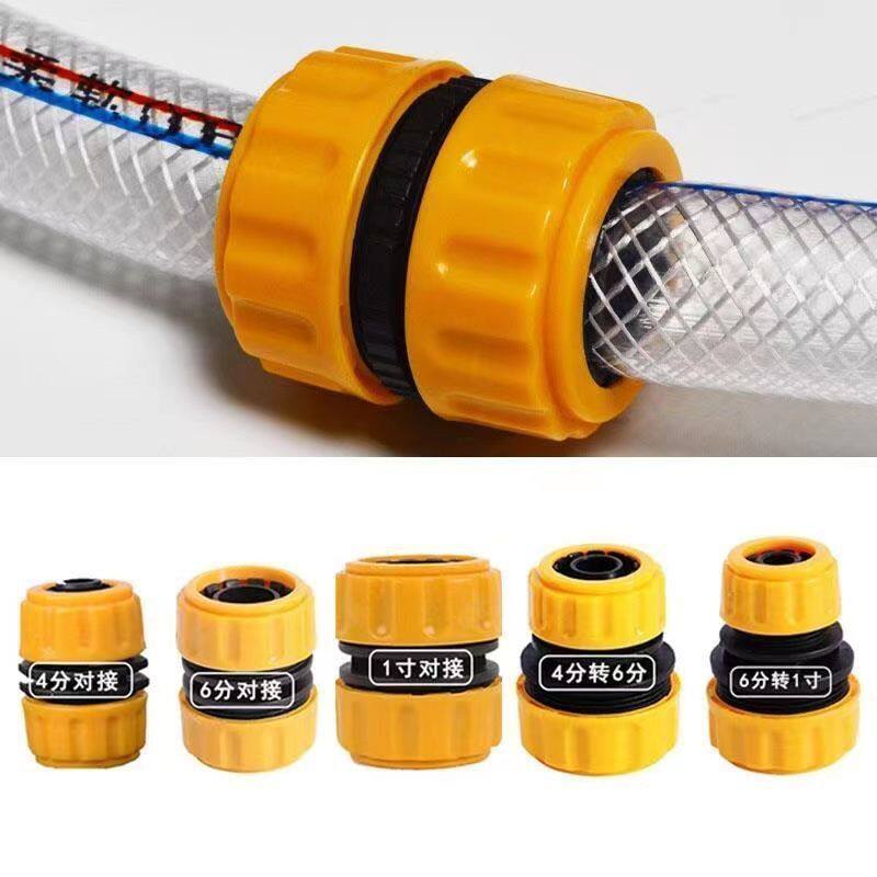 六分转四分接头塑料快速接头洗车配件四分水管用通水接高压洗车水