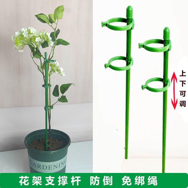 三角梅高飘支撑杆花架子