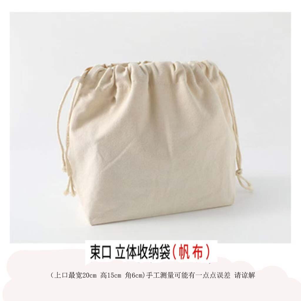 包包内衬布袋小号内胆包