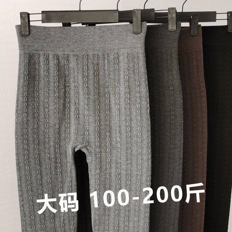 高品质无缝连裤袜秋冬新款针织花纹打底裤女胖mm大码外穿高腰收腹