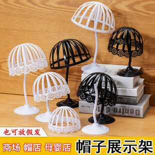 大檐帽内撑成人帽架帽子展示架卖场婴儿帽撑母婴店帽子帽架黑白色