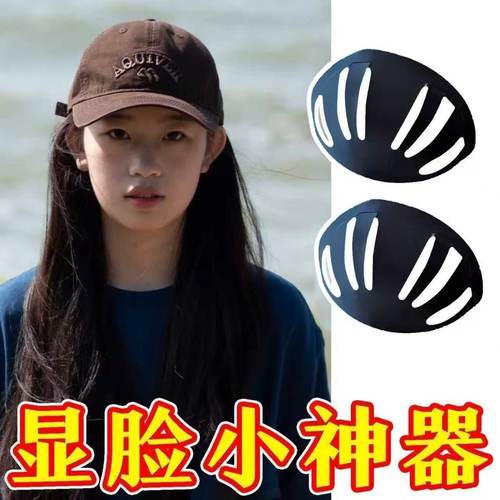 大檐帽内撑定型棒球鸭舌