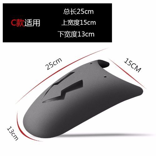 电动车后面挡泥板摩托车