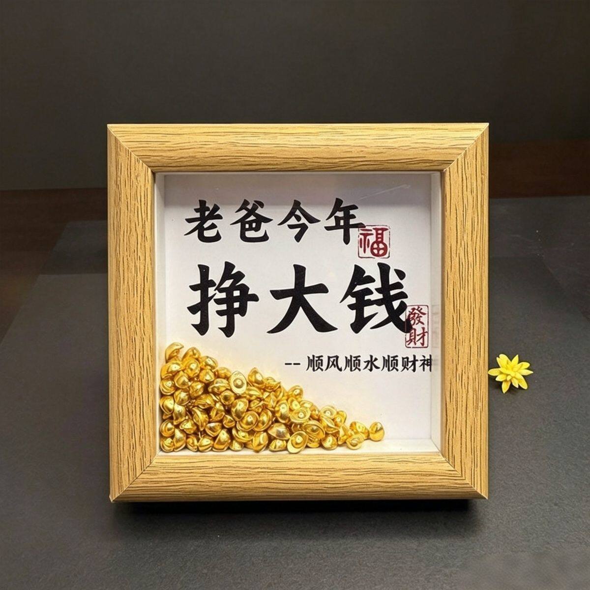 父亲节礼物车载摆件相框