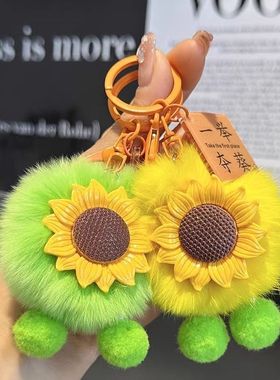 绿色系小挂件高考毛绒向日葵前程似锦一举夺魁钥匙扣书包毕业挂件