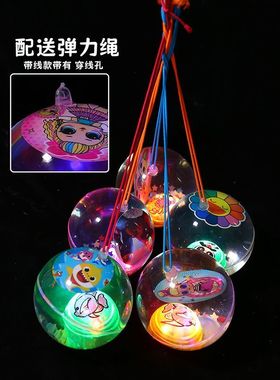 会发光的弹力球闪光弹力球儿童球球发光夜市小孩玩具球类闪光跳跳