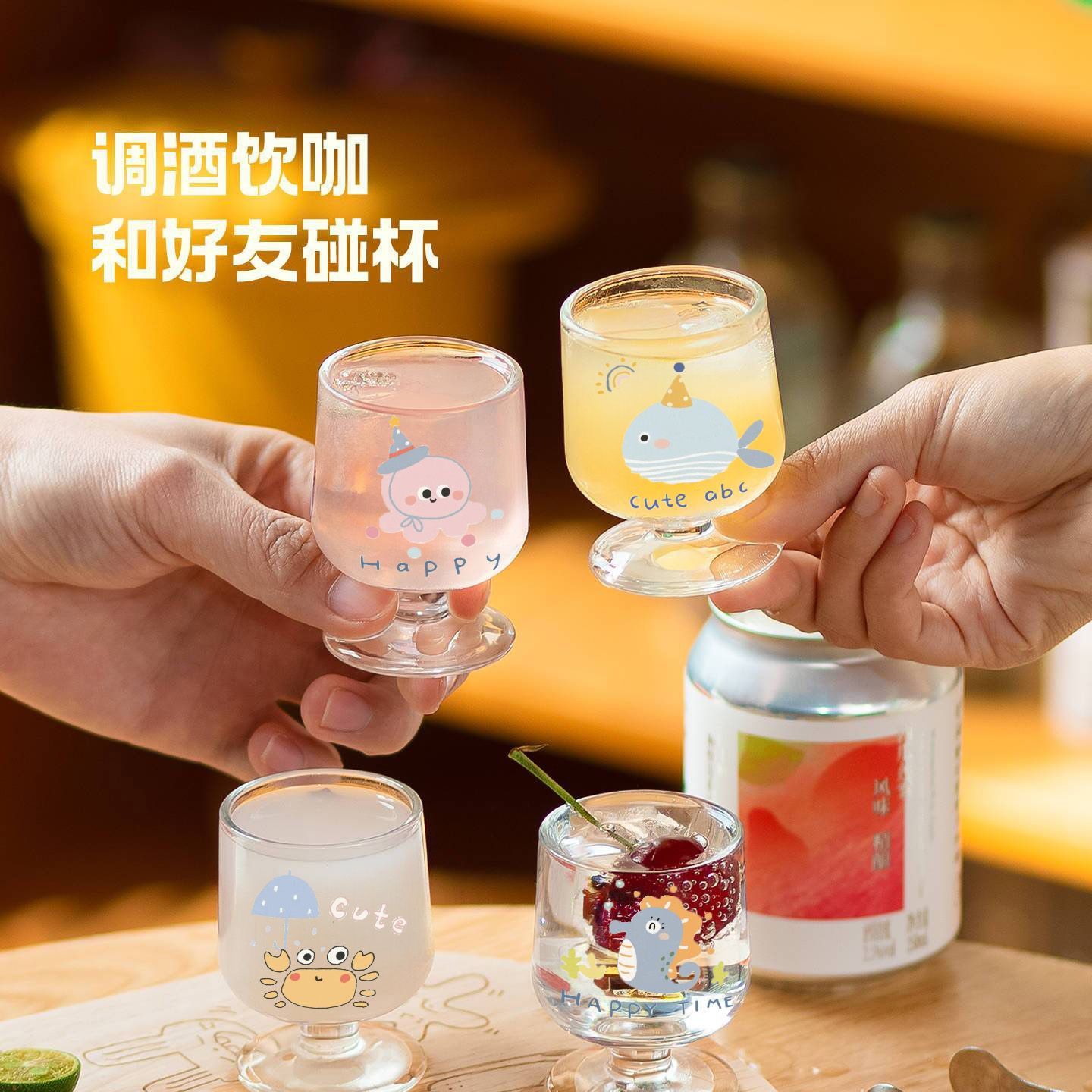 艺术小酒杯可爱玻璃杯卡
