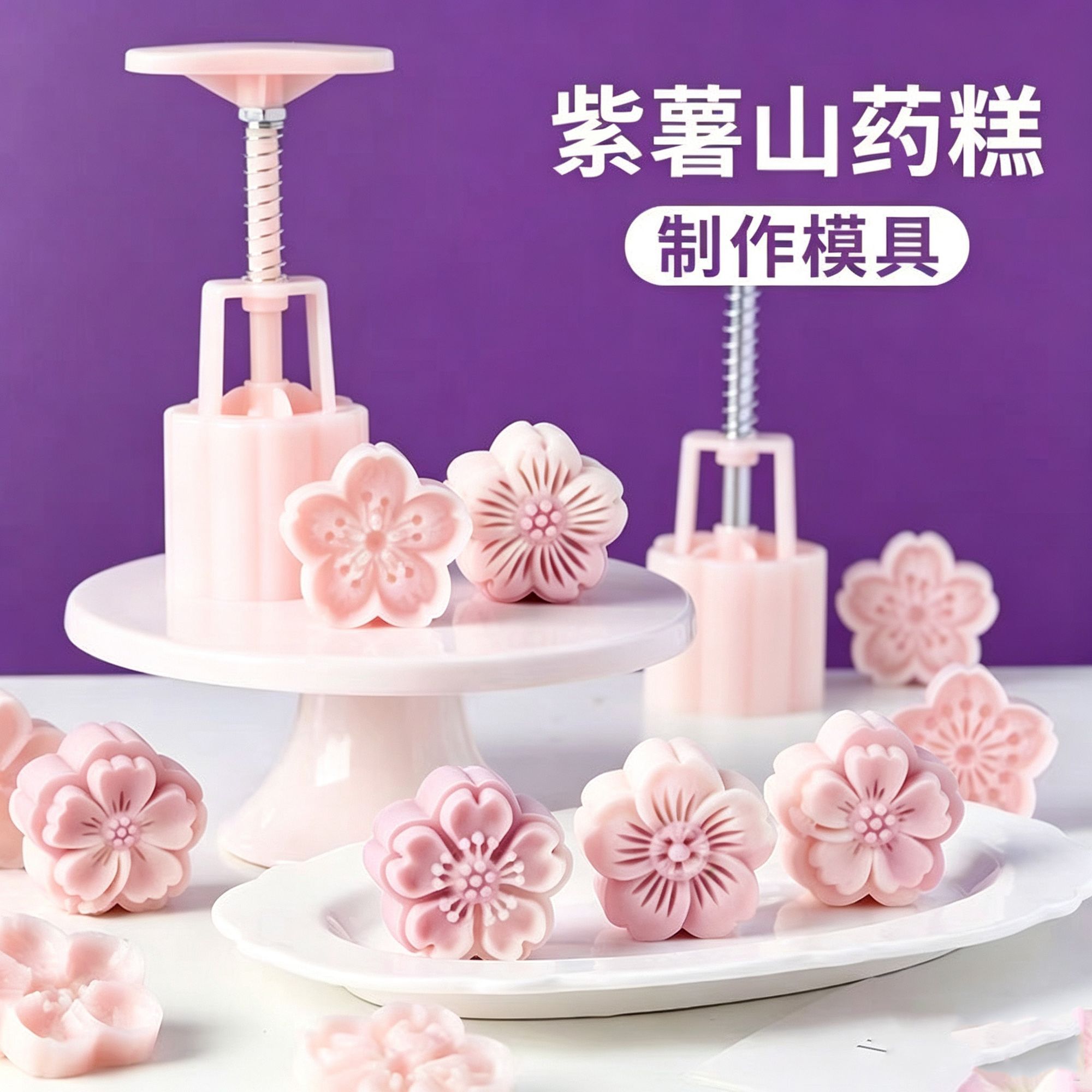 宝宝月饼模具2026新款家