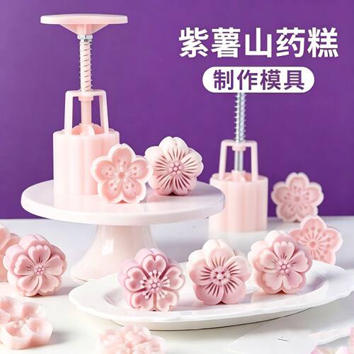 宝宝月饼模具2026新款家