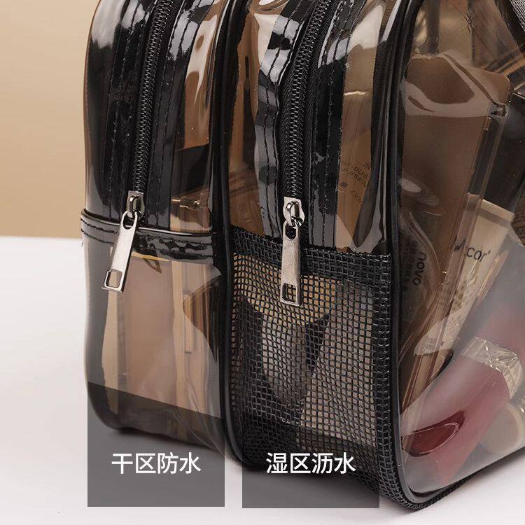 女士外出洗澡包干湿分离