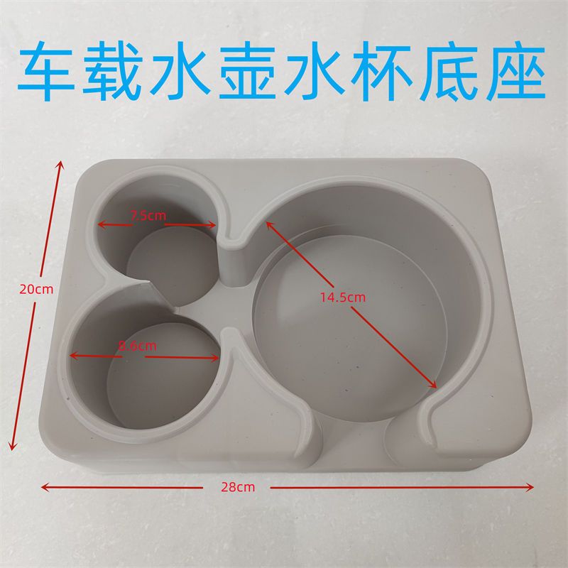 车载保温壶固定神器水壶