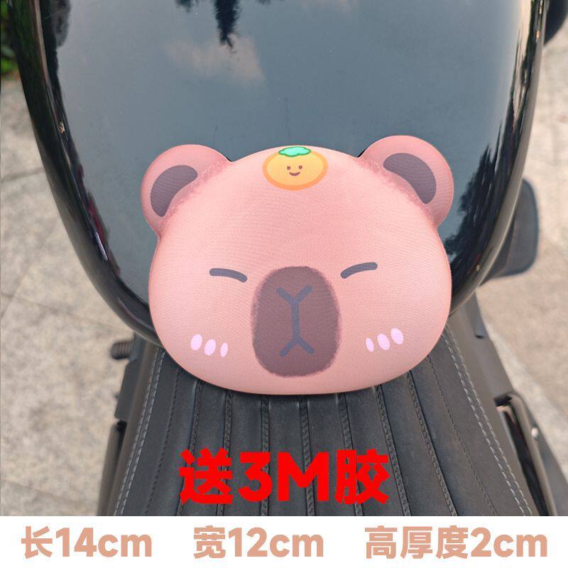 护蛋神器摩托车裆部护蛋神器油箱缓冲保护垫仿赛防撞护具卡通硅胶