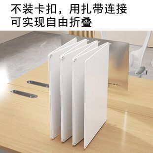 桌子围挡边办公桌挡板办公室员工位隐私遮挡神器桌子侧面防掉落桌