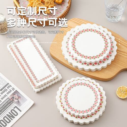 垫盘子的吸油纸圆形方形