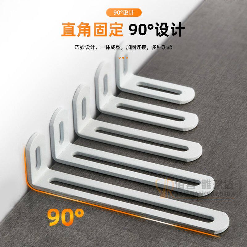 洞洞板固定卡扣活动角码