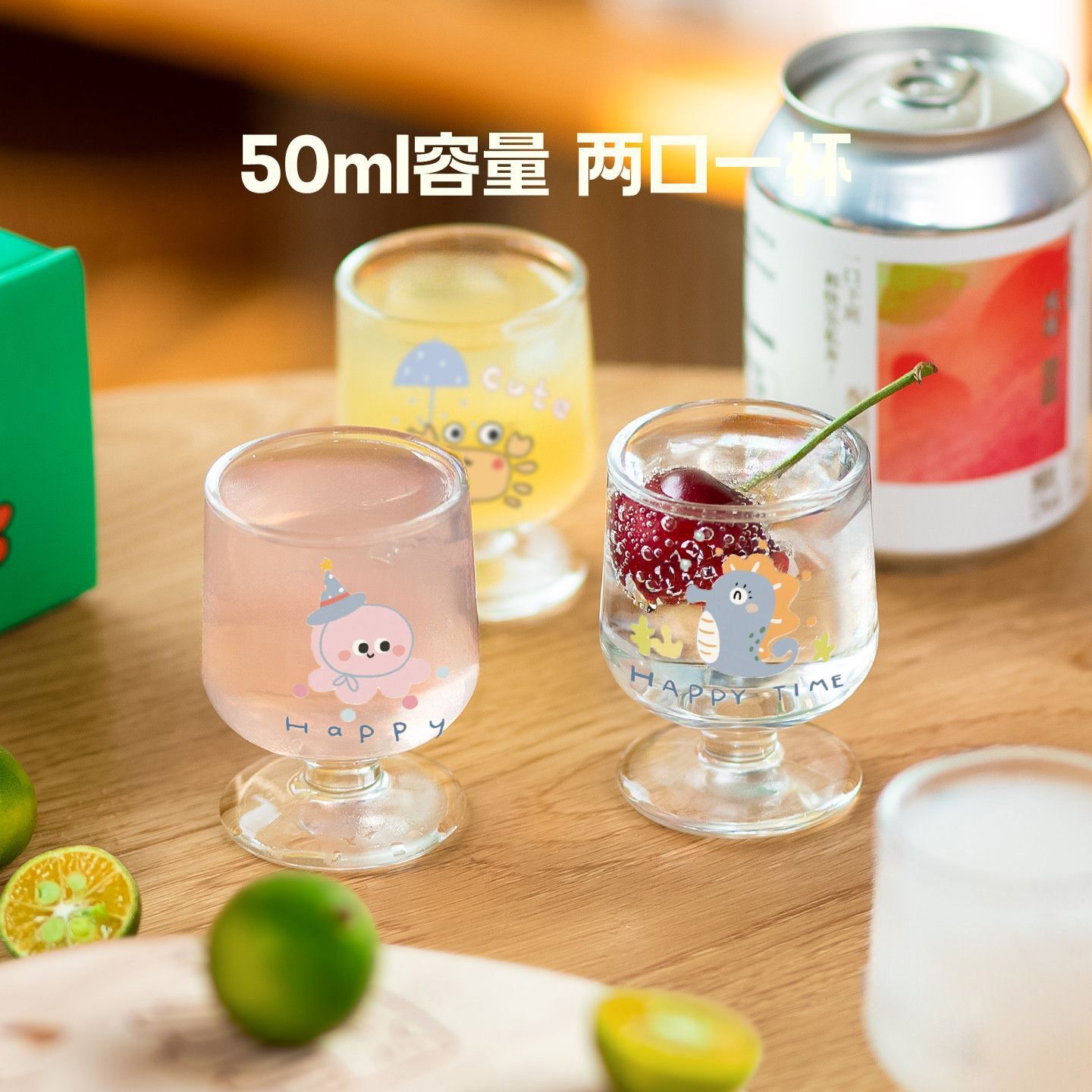 高端精致小酒杯可爱玻璃