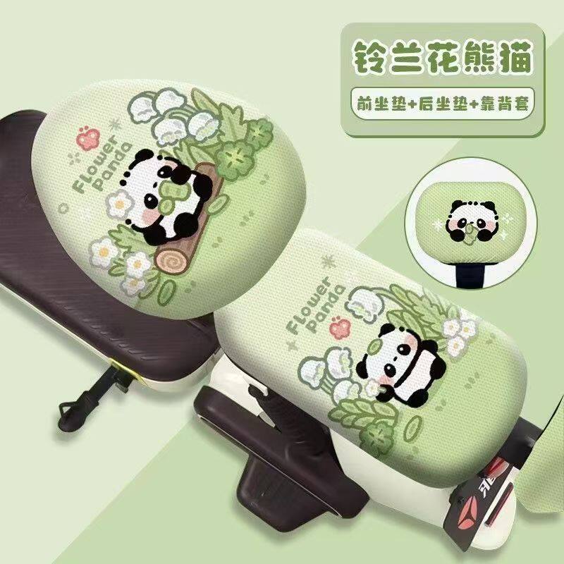 自行车座垫保护套电动车四季座套通用防晒隔热透气电瓶车坐垫防烫