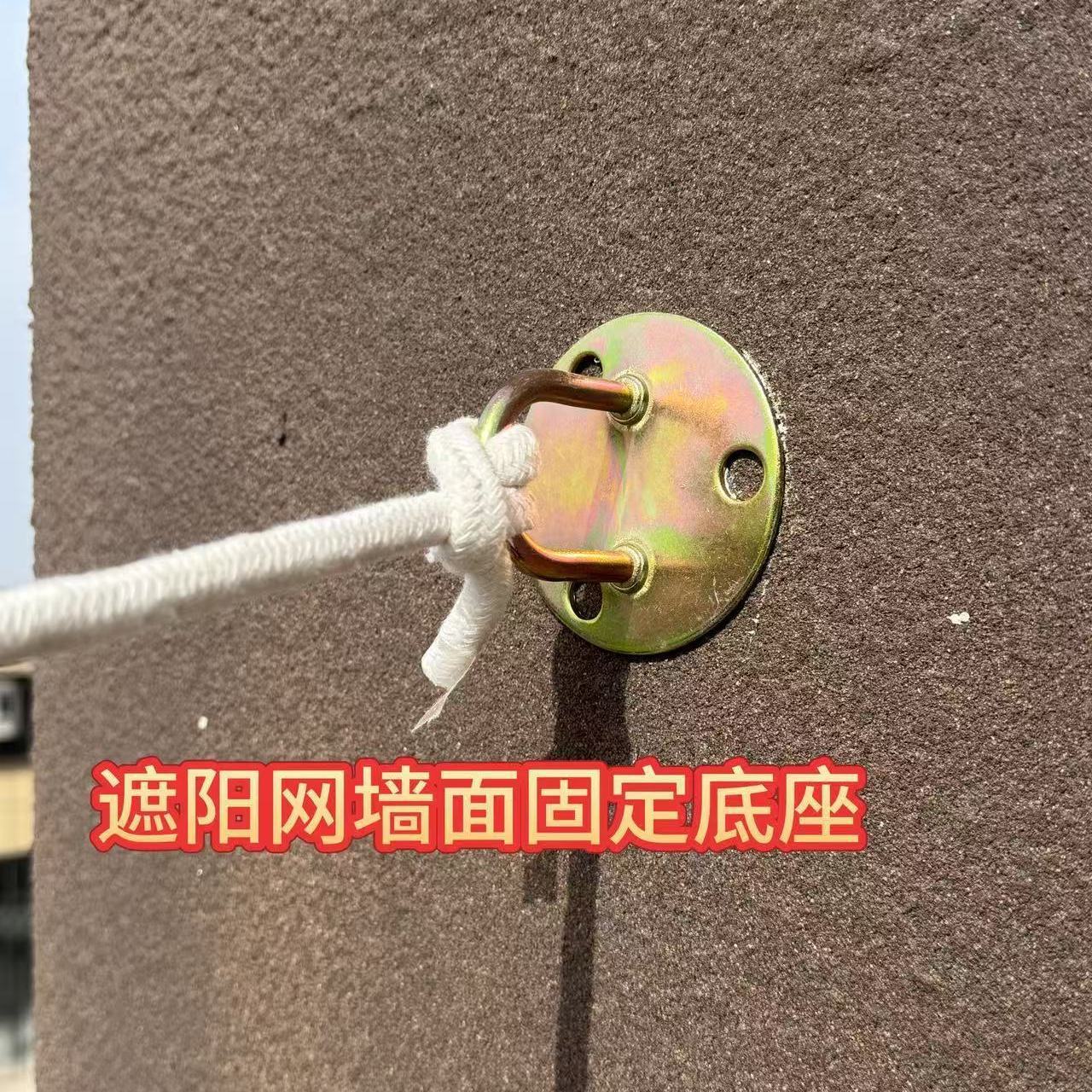 遮阳网固定神器外墙防护