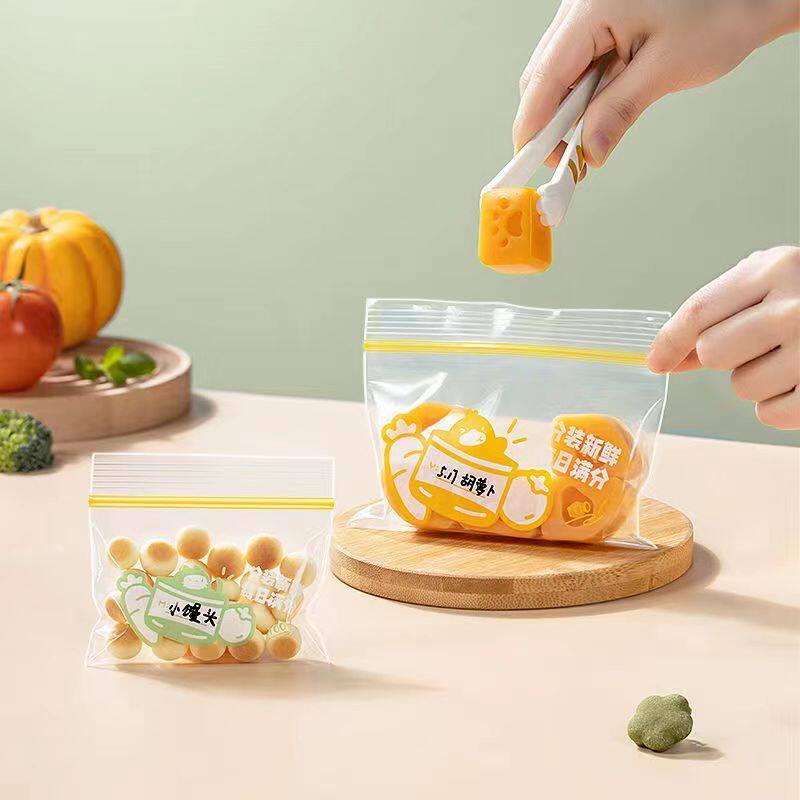 食品级小分装袋密封款宝