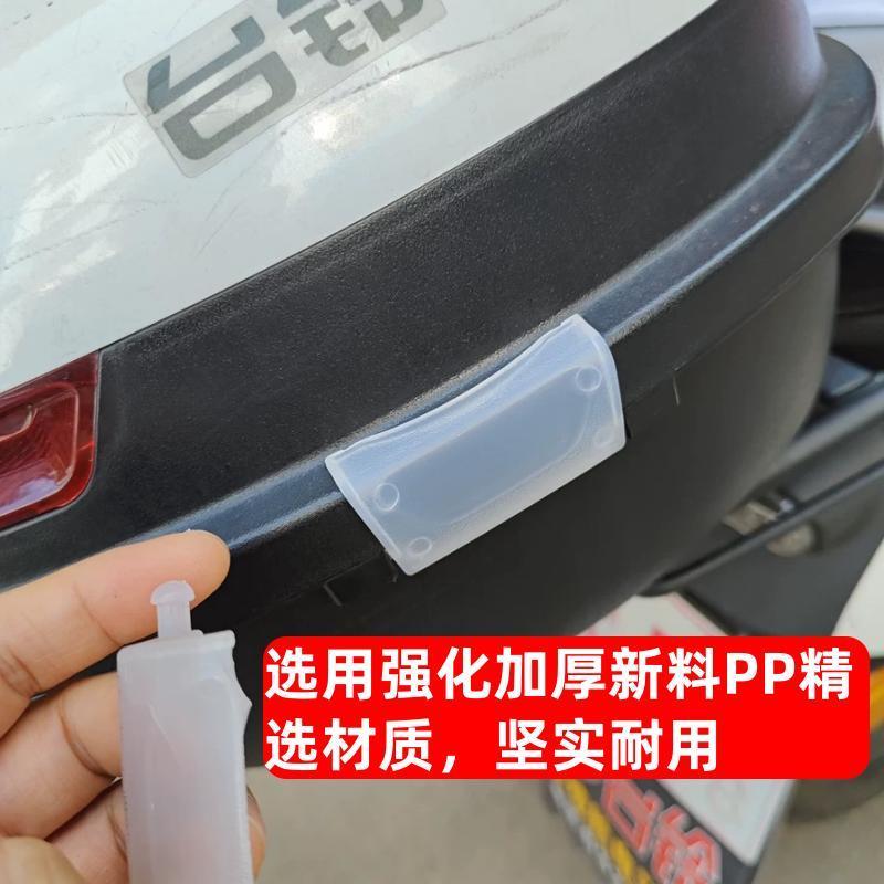 电瓶车后备箱卡扣电动踏
