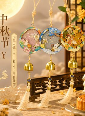 手工制作工艺品自己做中