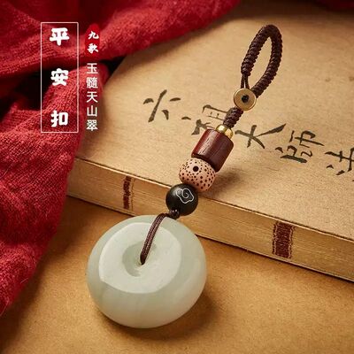 男士汽车钥匙扣挂件高级