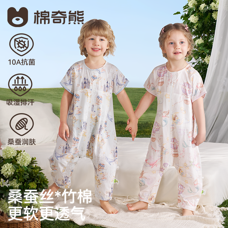 婴儿睡袋夏季薄款儿童防踢被
