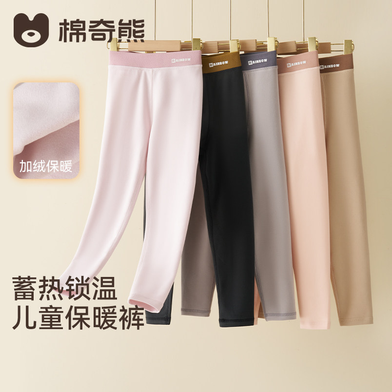 儿童保暖裤秋冬男童加绒御寒内搭裤子女童打底裤中小童加厚棉裤