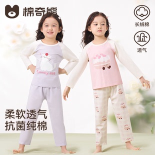 女童睡衣春夏新款2026纯棉A类儿童家居服套装宝宝中大童空调服薄