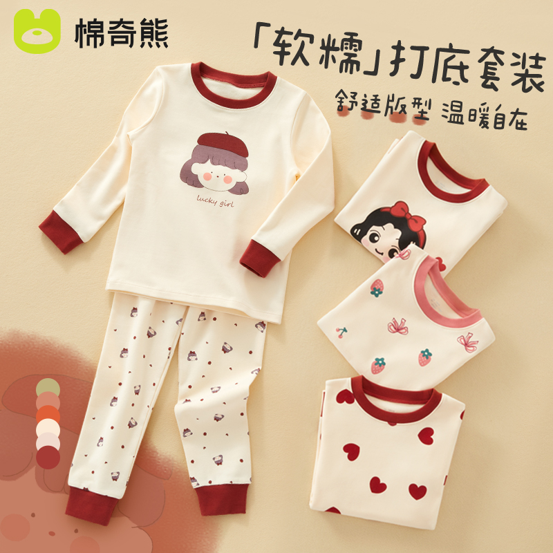 纯棉男童女童睡衣薄款家居服春秋